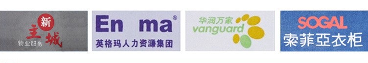 工作服印繡花的LOGO圖例1