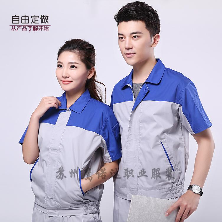 物流工作服 物流工作服