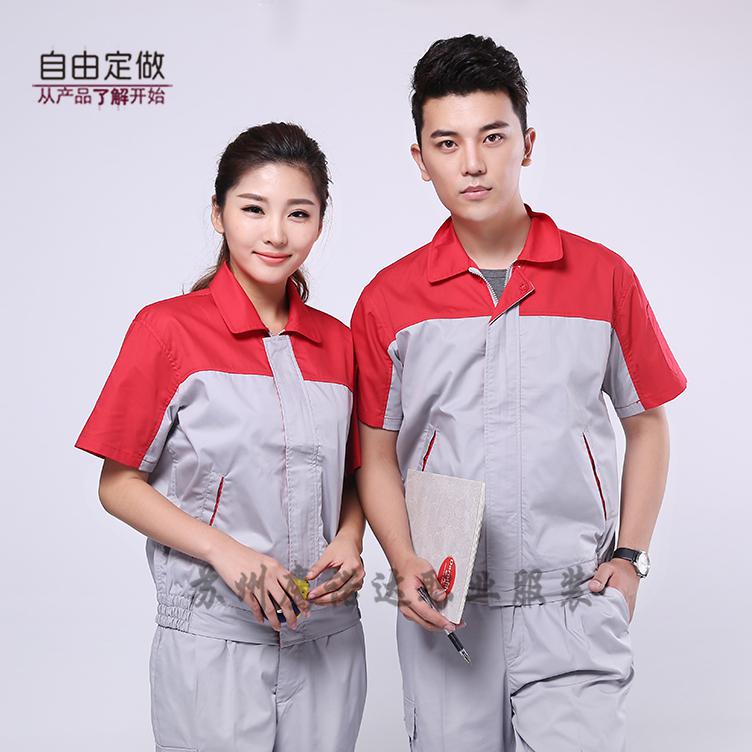 快遞工作服 快遞工作服