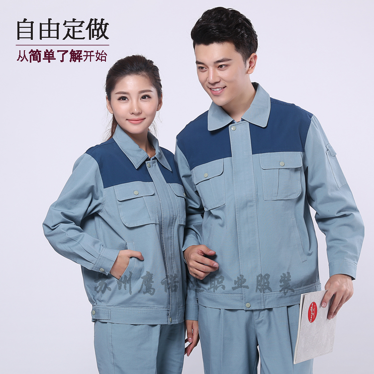 工作服款式圖片 工作服廠家 春季工作服 工作服款式圖片 工作服廠家 春季工作服