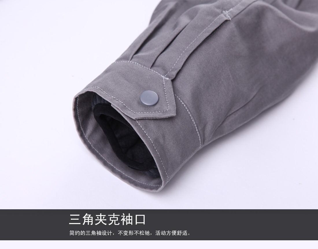 三角夾克袖口