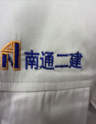 工作服案例-南通二建集團(tuán) 工作服案例-南通二建集團(tuán)