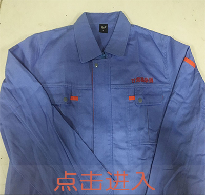 電子工作服 電子工作服