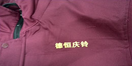 鷹諾達客戶案例- 延安德恒汽車服務有限公司 鷹諾達客戶案例- 延安德恒汽車服務有限公司