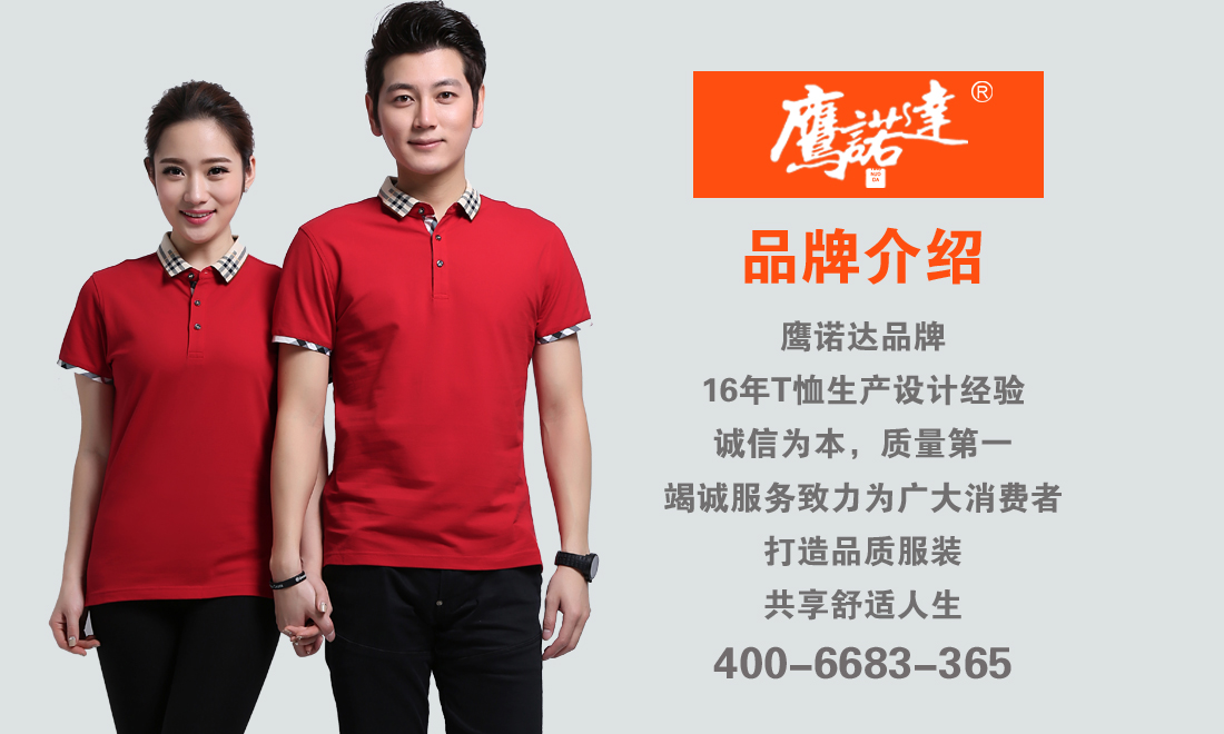 夏裝短袖t恤批發(fā)的廠家哪里有？