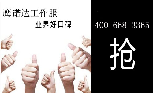 工作服定制 工作服定制