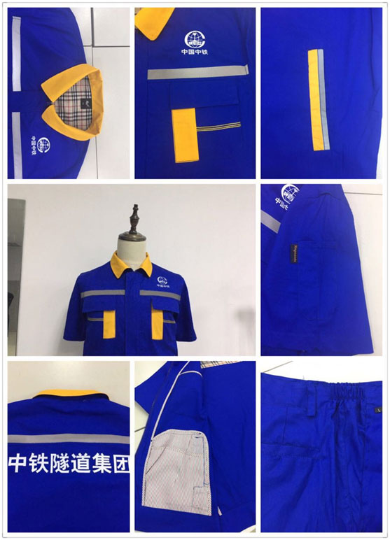 中鐵隧道集團有限公司工作服款式 中鐵隧道集團有限公司工作服款式