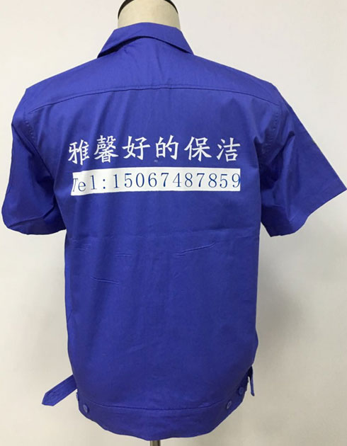 醫(yī)院保潔工作服圖片