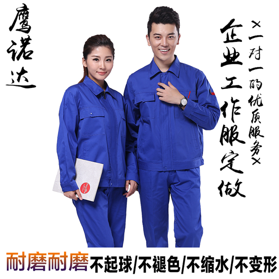 常州工作服廠家 常州工作服廠家