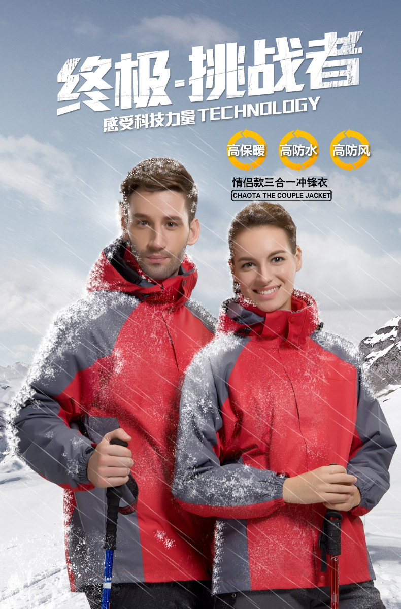 沖鋒衣工廠款式 沖鋒衣工廠款式