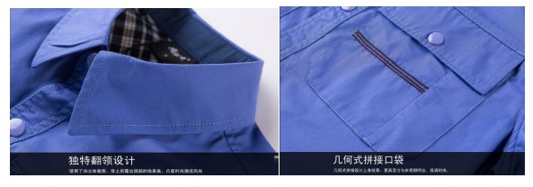 工作服定做細(xì)節(jié)展示 工作服定做細(xì)節(jié)展示