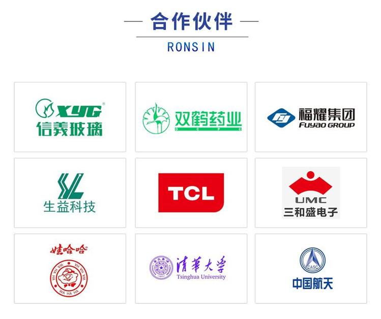 防靜電服定做合作伙伴 防靜電服定做合作伙伴