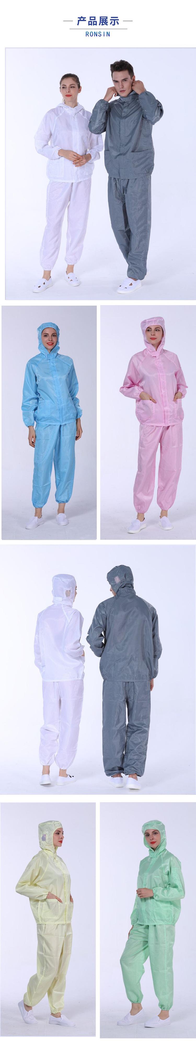 防靜電服款式 防靜電服款式
