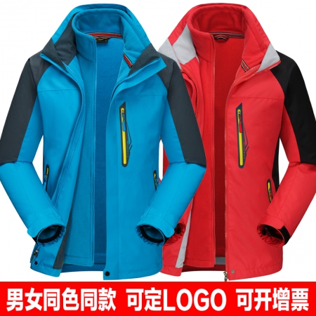 2017冬季新款CFDG1133沖鋒衣定做，沖鋒衣三合一