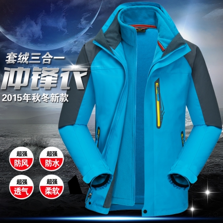 2017冬季新款CFDG1133沖鋒衣定做，沖鋒衣三合一