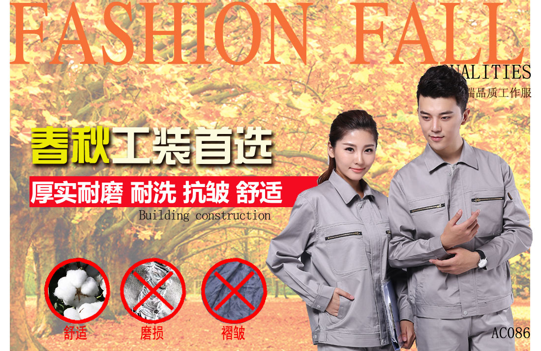 本款工作服耐油，透氣，抗劃破
