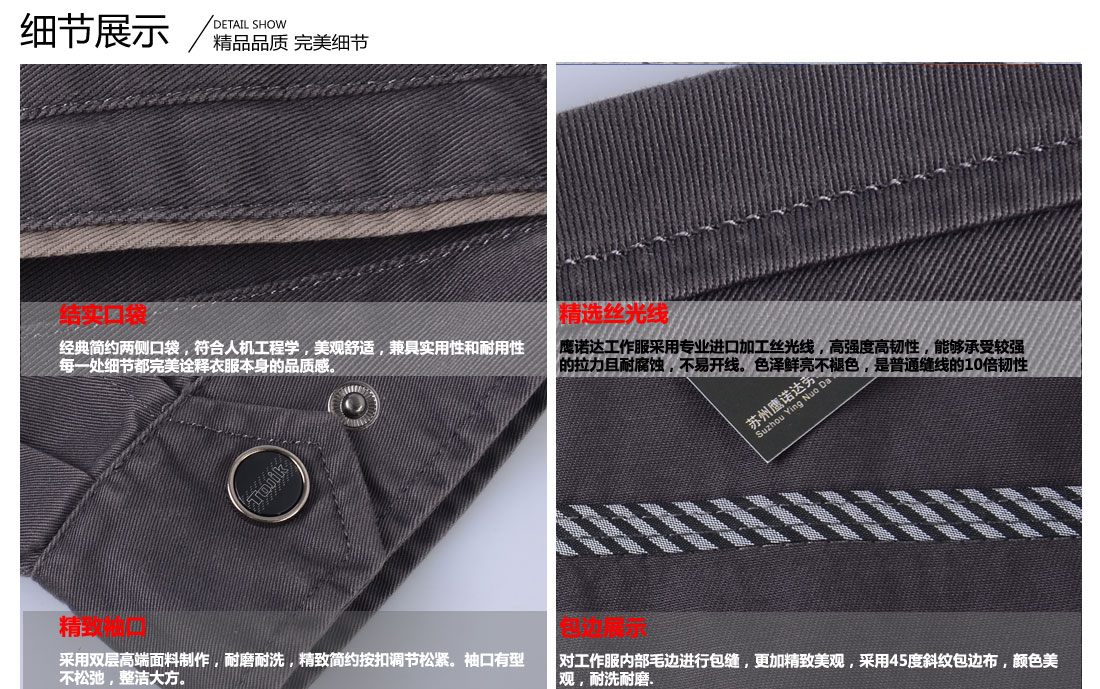 大細(xì)節(jié)圖展示