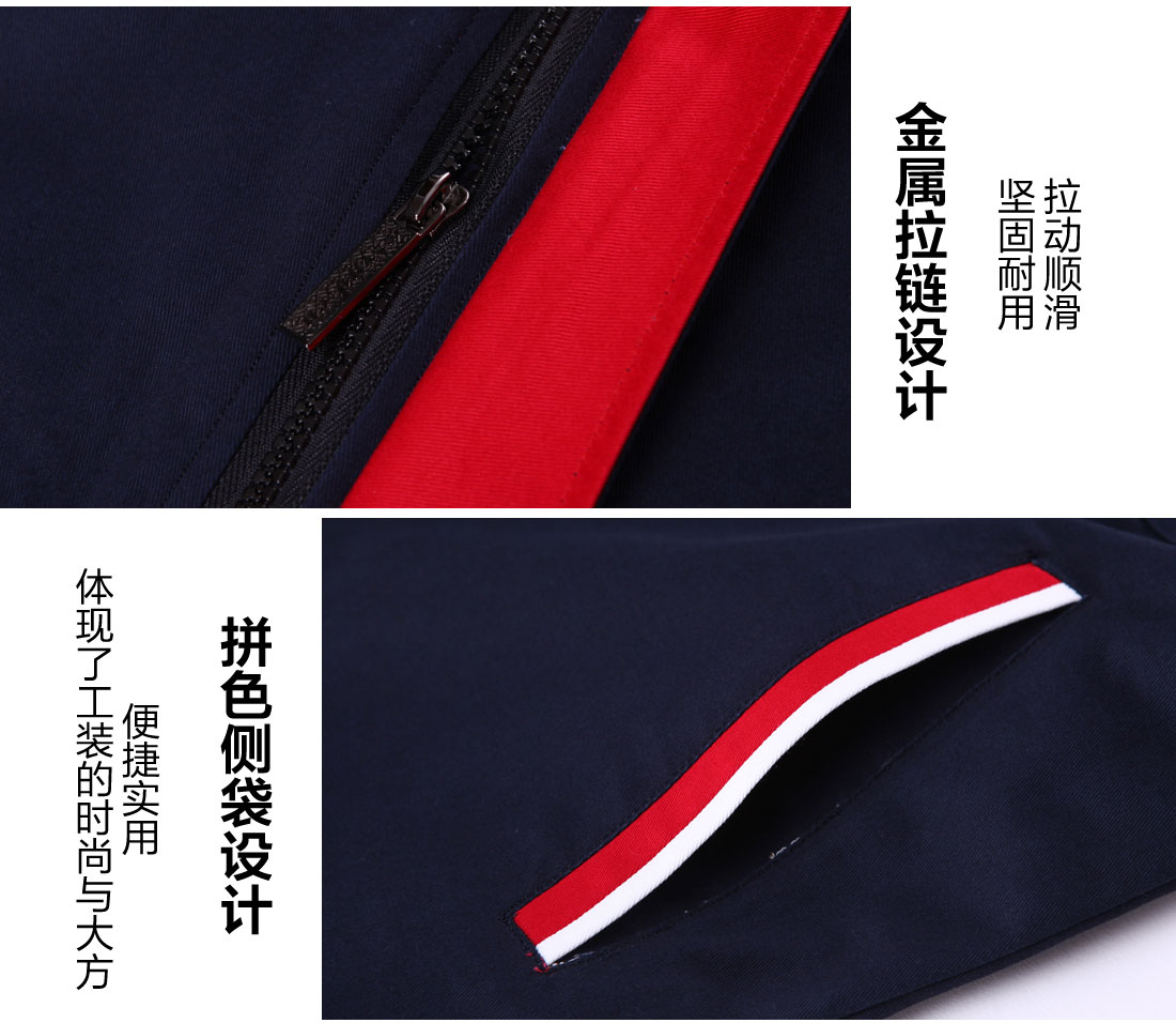 公司工服做工細(xì)節(jié)