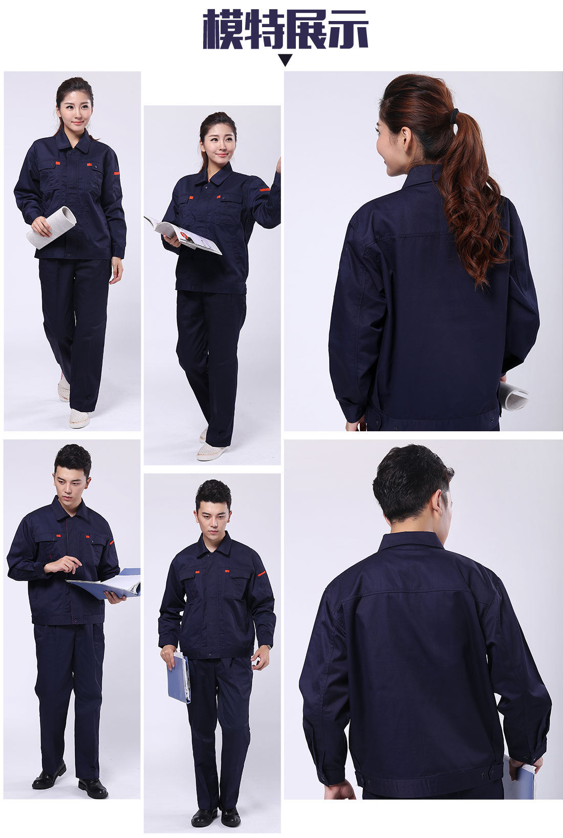 印刷廠工作服模特展示 印刷廠工作服模特展示