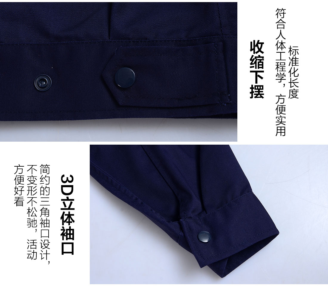 絲光線縫制印刷廠工作服 絲光線縫制印刷廠工作服