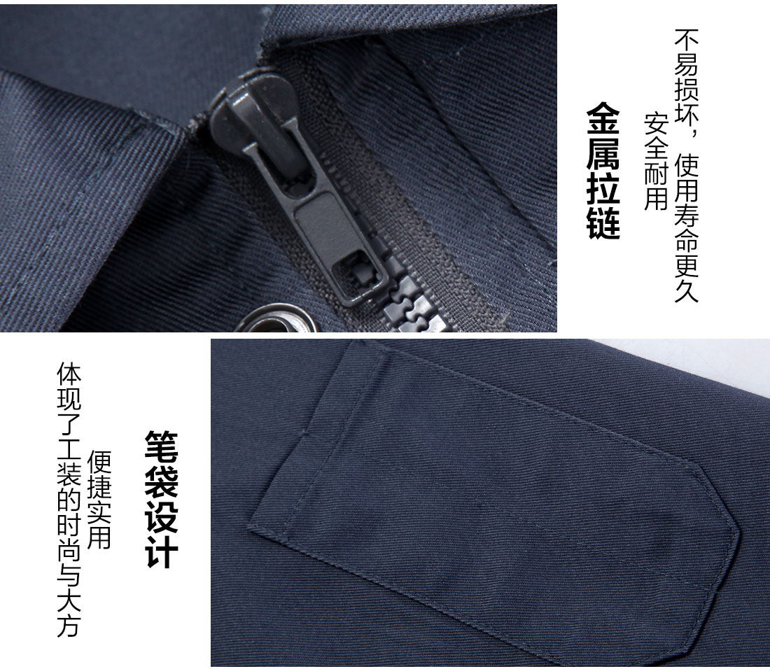 職員工作服細(xì)節(jié)特點(diǎn)