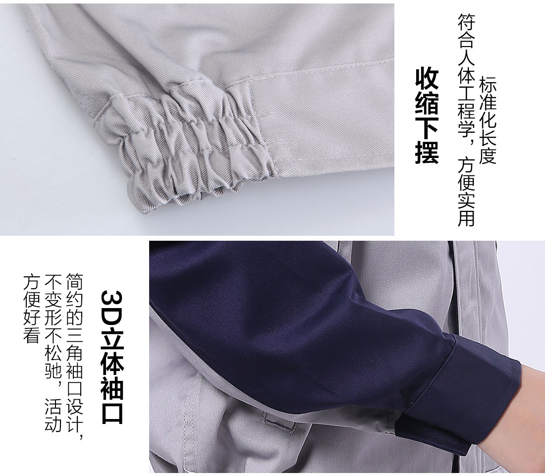 絲光線(xiàn)縫制常州工作服