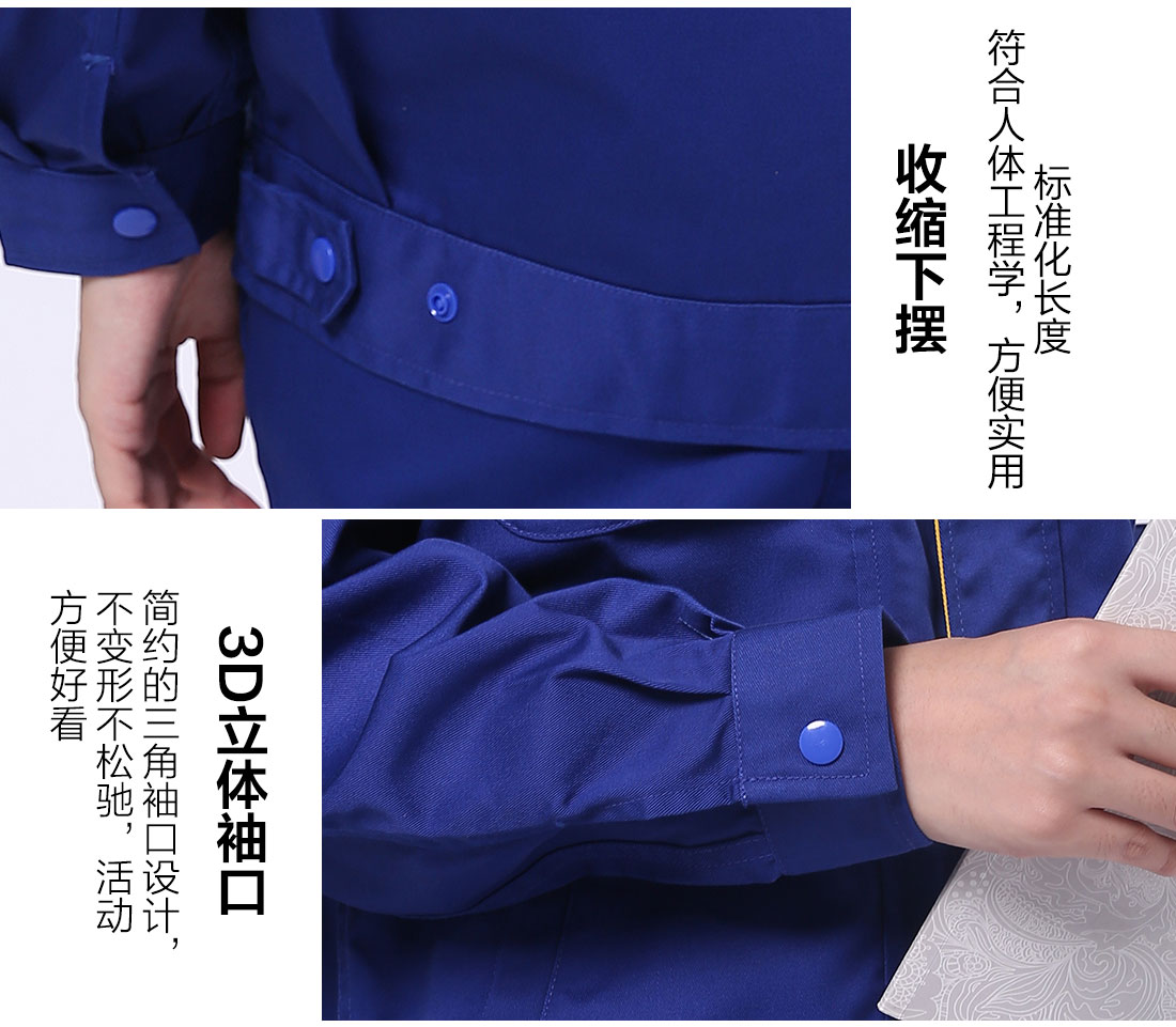 絲光線縫制 絲光線縫制秋冬工作服