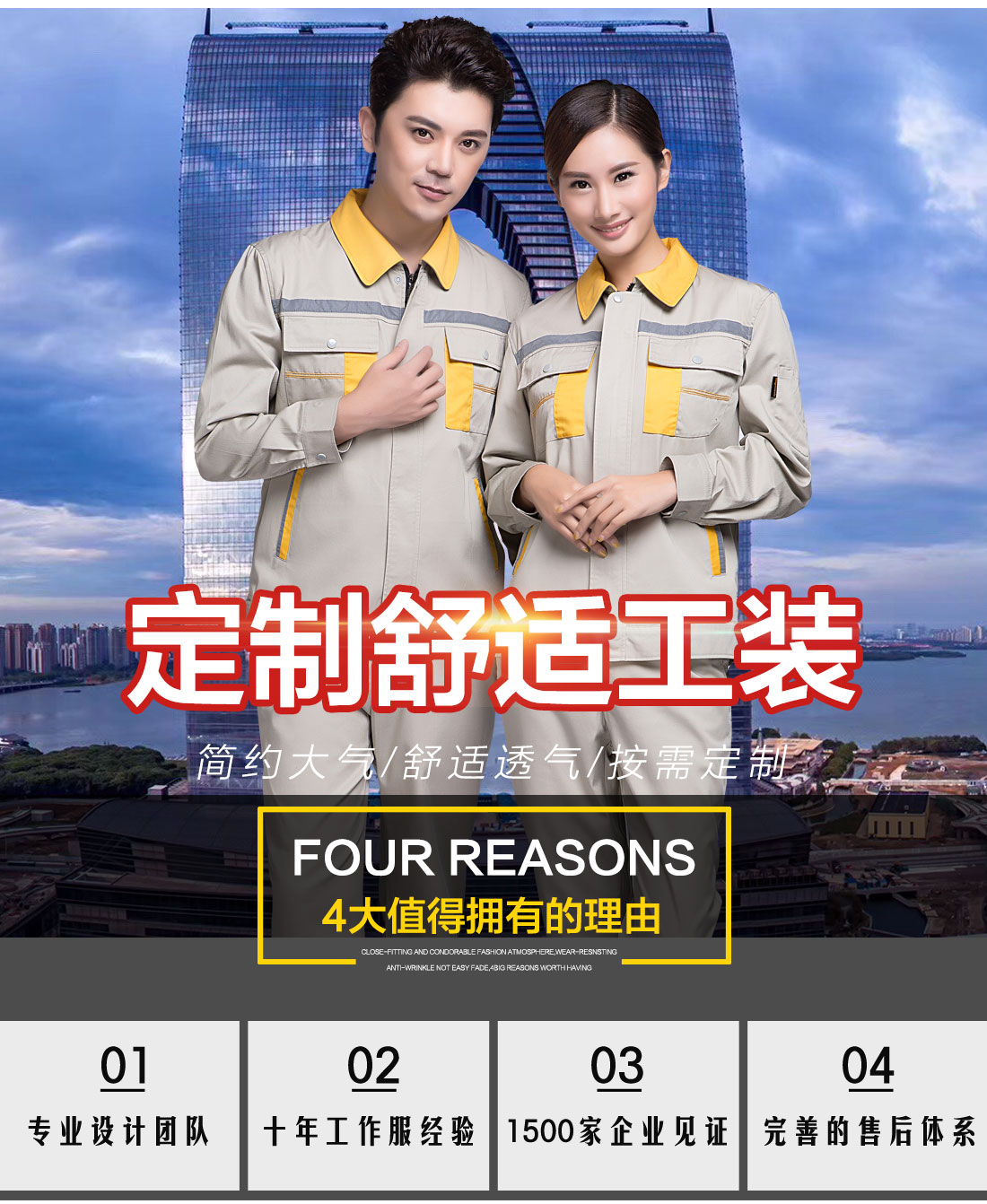 鷹諾達(dá)印刷廠秋季工作服款式圖片展示 鷹諾達(dá)印刷廠秋季工作服款式圖片展示