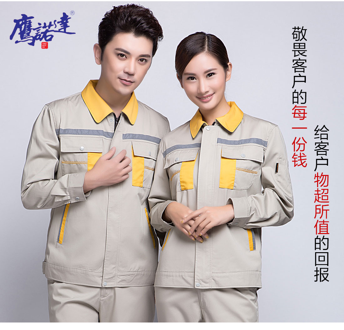 印刷廠秋季工作服模特合影 印刷廠秋季工作服模特合影