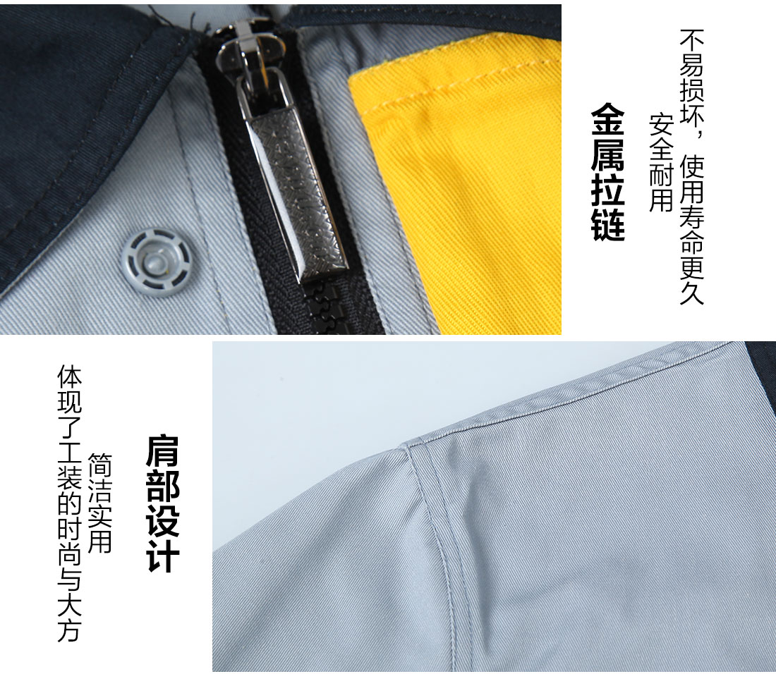 常熟工作服定制細(xì)節(jié)特點(diǎn)