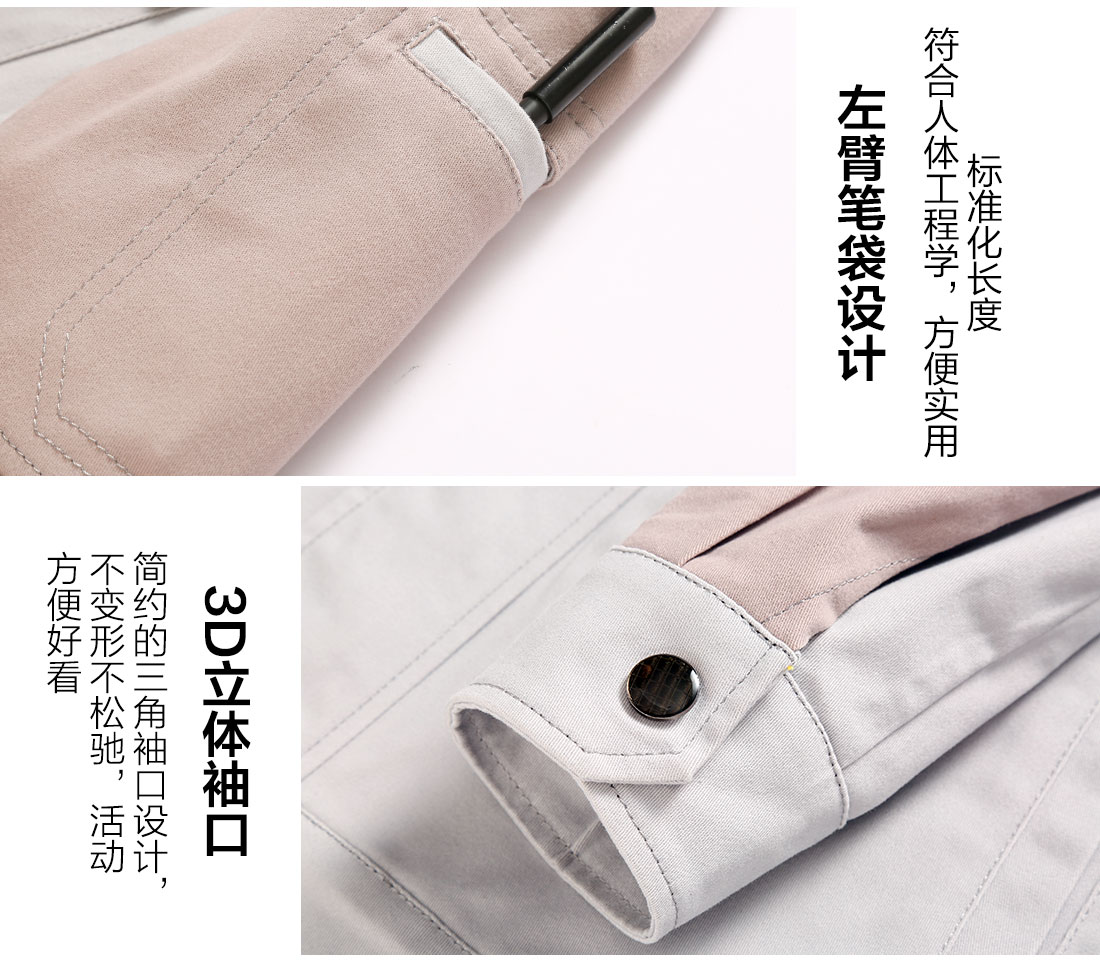 絲光線(xiàn)縫制工廠工服