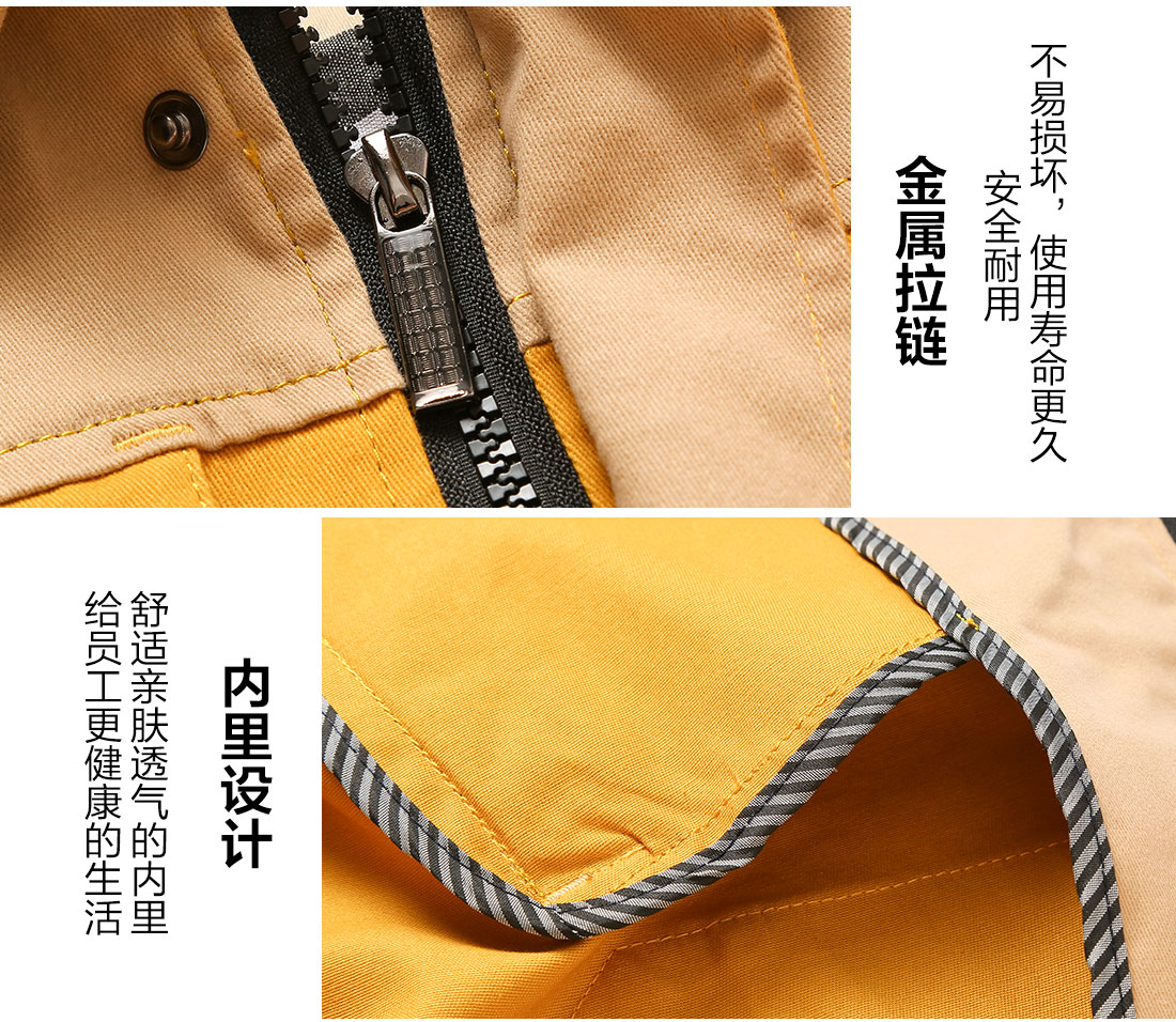 工作服采購(gòu)的做工細(xì)節(jié)