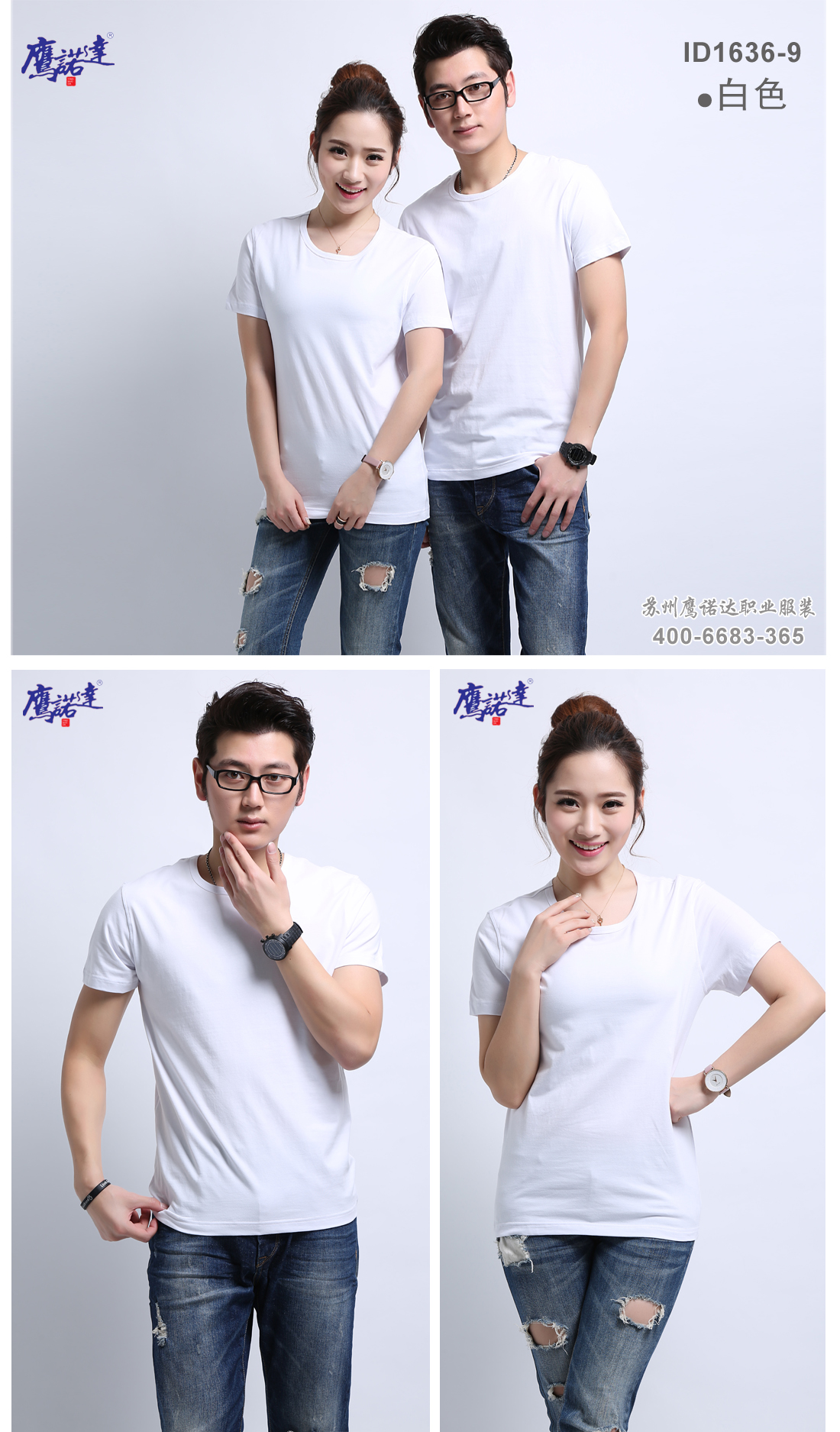 工裝T恤衫商標(biāo)、下擺、袖子