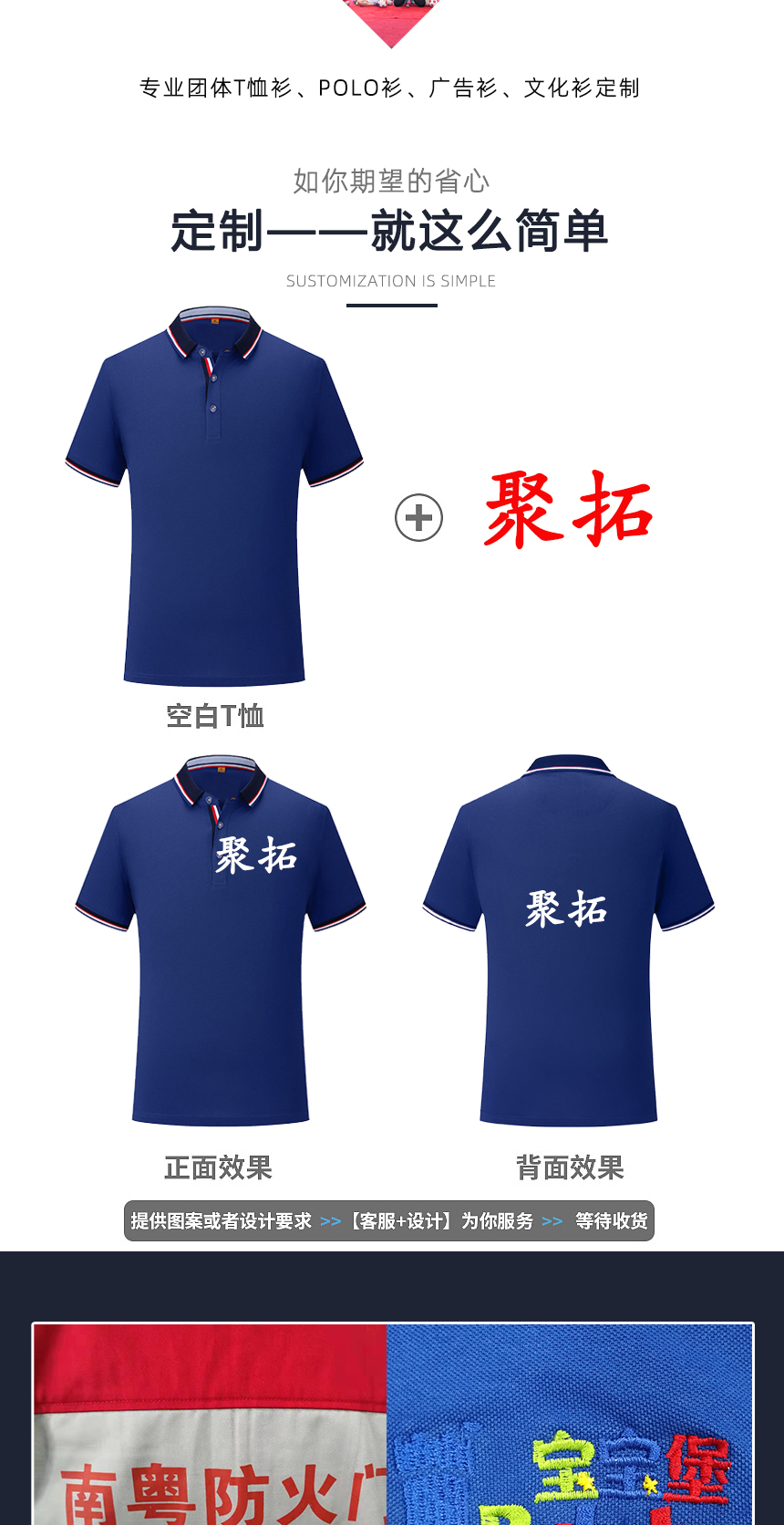 蘇州t恤衫刺繡花 蘇州t恤衫刺繡花