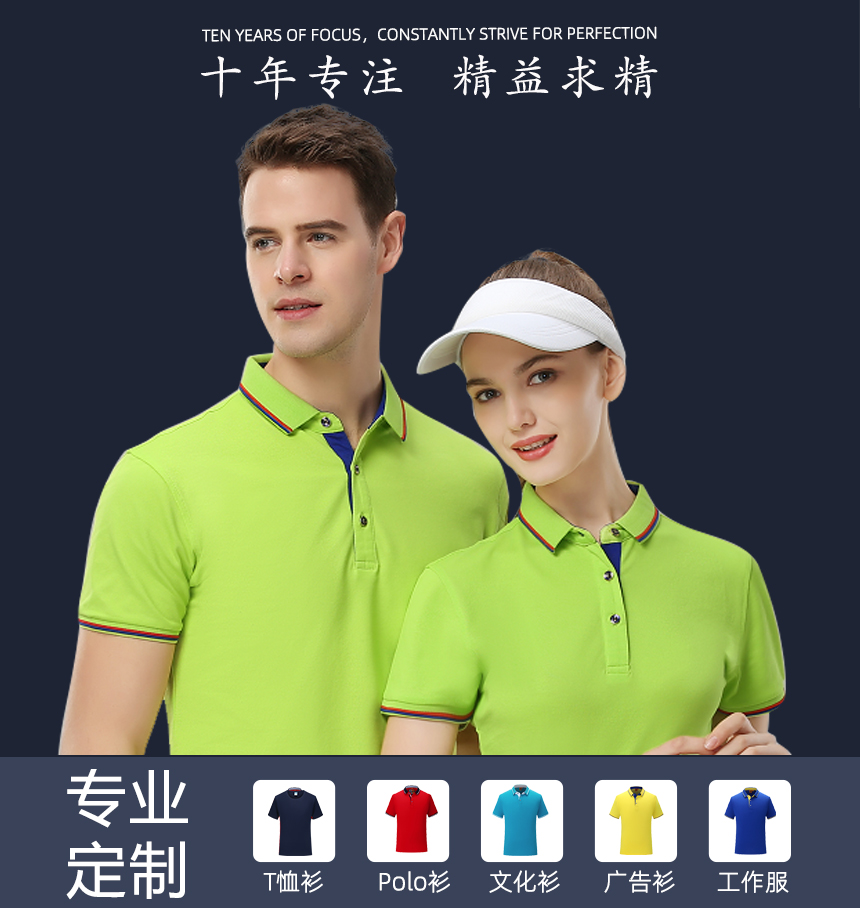 蘇州文化衫 蘇州文化衫