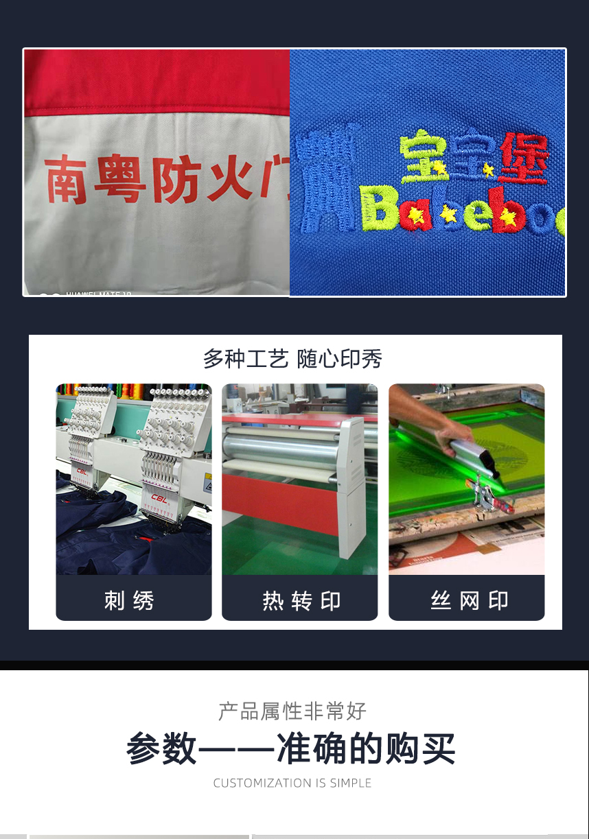 蘇州文化衫詳細(xì)參數(shù) 蘇州文化衫詳細(xì)參數(shù)