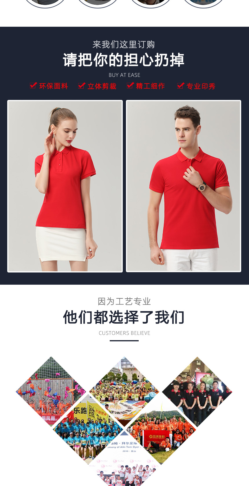 昆山t恤款式 昆山t恤款式