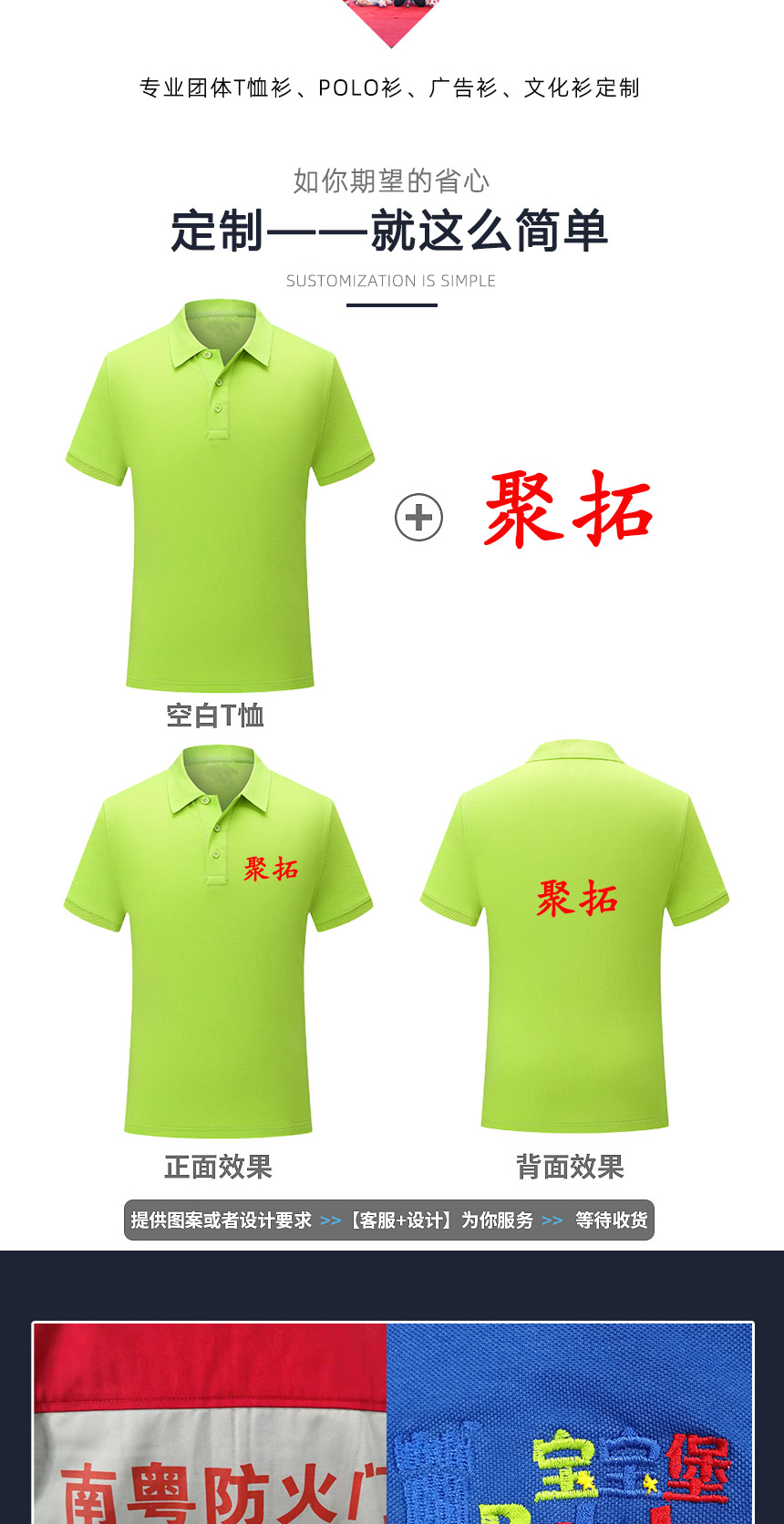 昆山t恤刺繡花 昆山t恤刺繡花