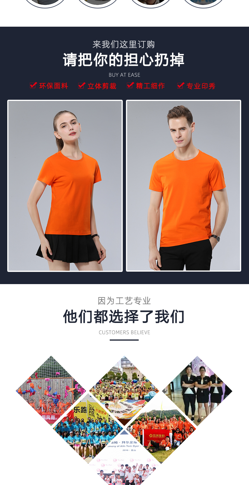 蘇州文化衫款式 蘇州文化衫款式