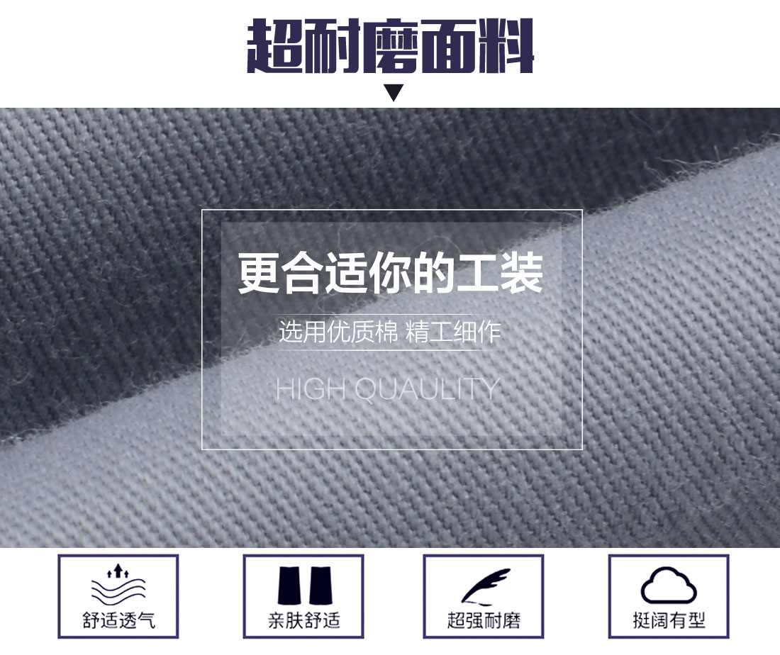 印刷業(yè)夏季工服面料耐磨，舒適，透氣