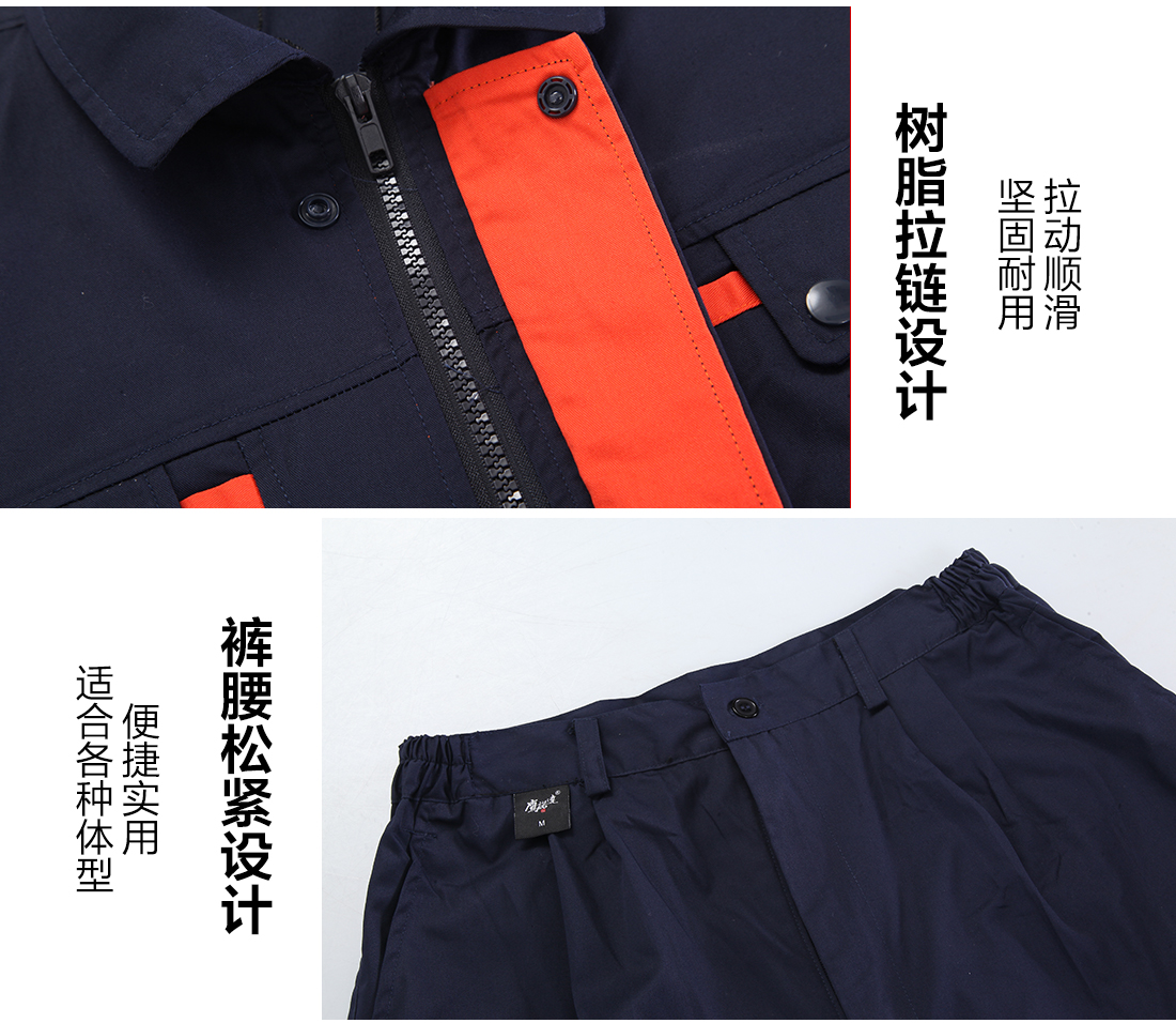 蘇州夏季工作服定做的做工細節(jié)