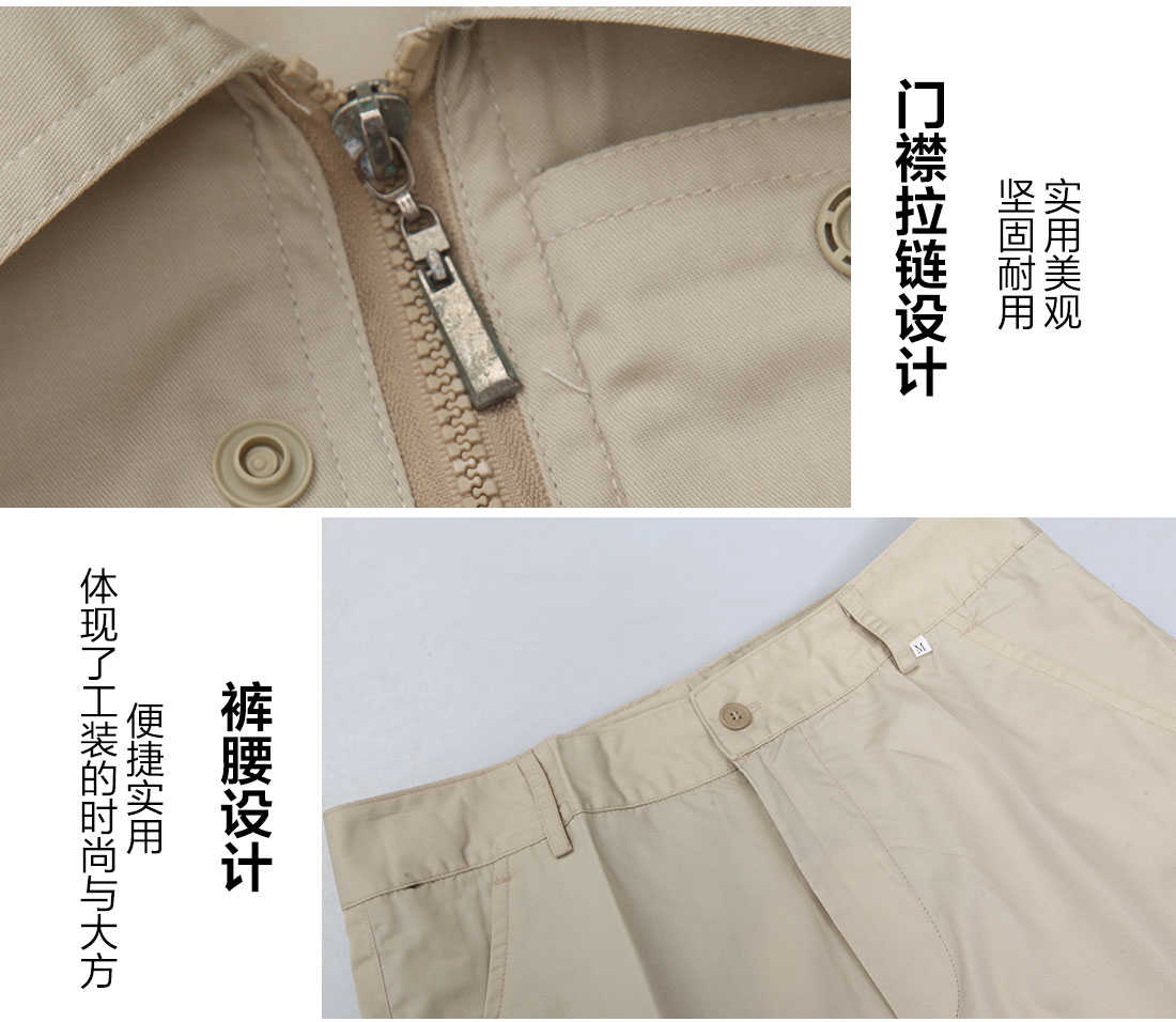 短袖廠服的細節(jié)設計