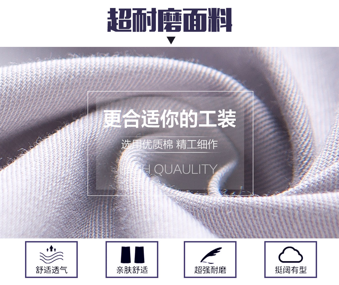 夏季短袖工作服面料耐磨，舒適，透氣