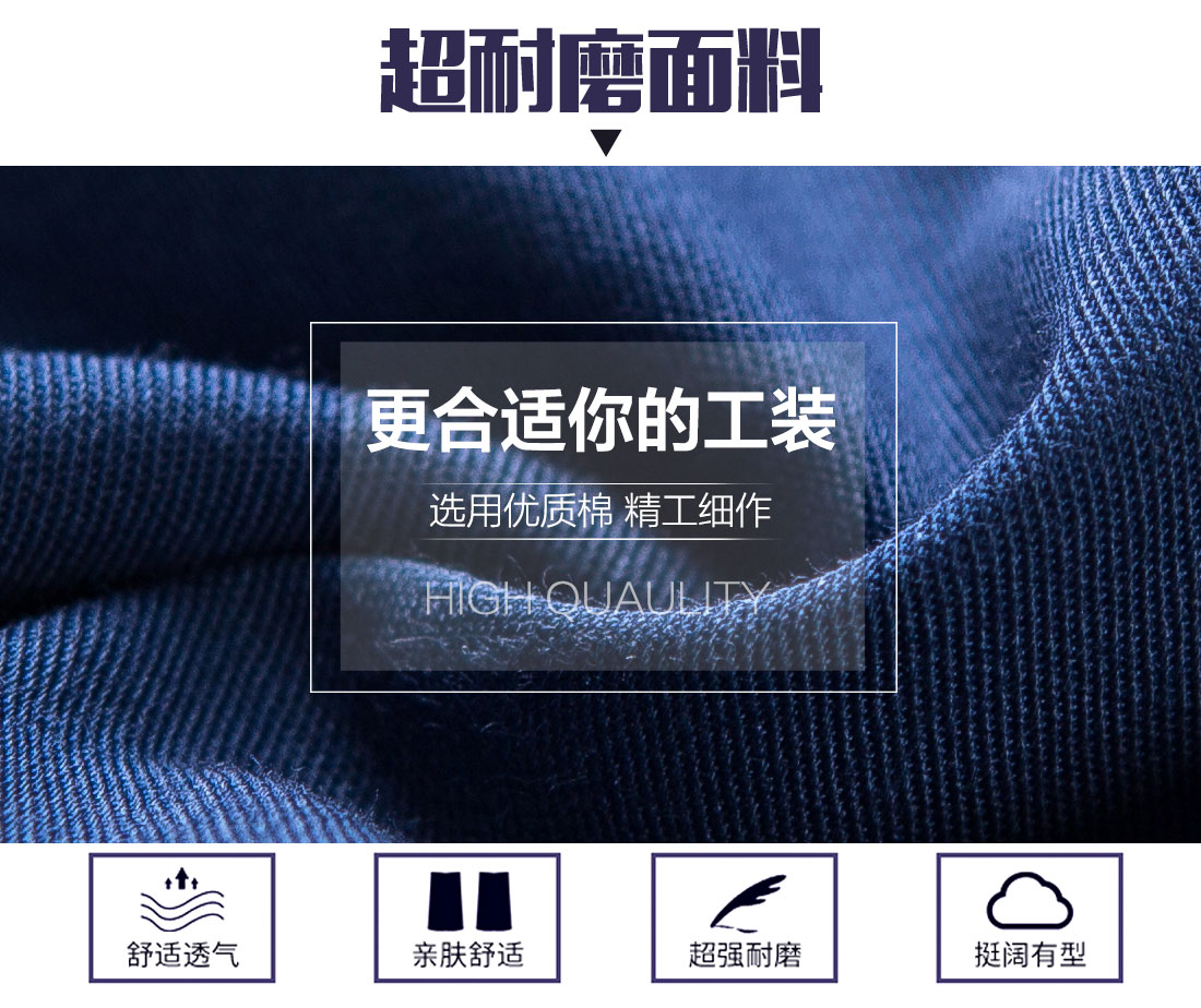 短袖工作服面料耐磨，舒適，透氣