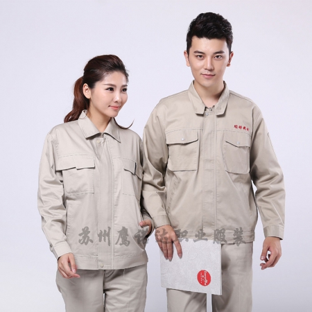 米色拼蘭色滌棉紗卡保潔物業(yè)工作服AC087-FC