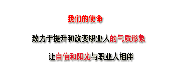 工作服價值 工作服價值