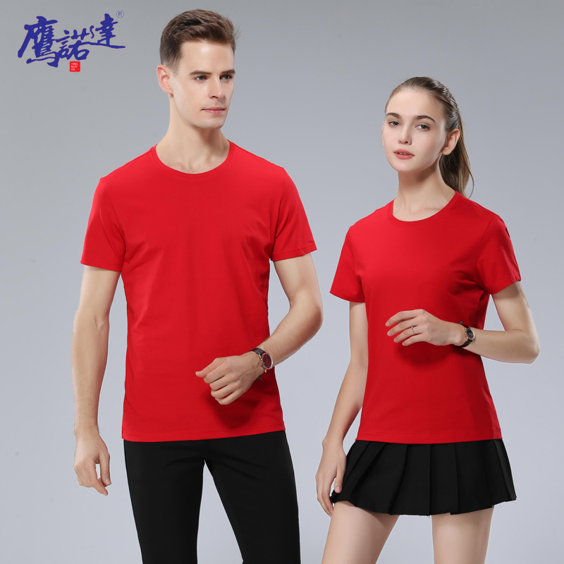 蘇州文化衫,定制蘇州文化衫款式-鷹諾達