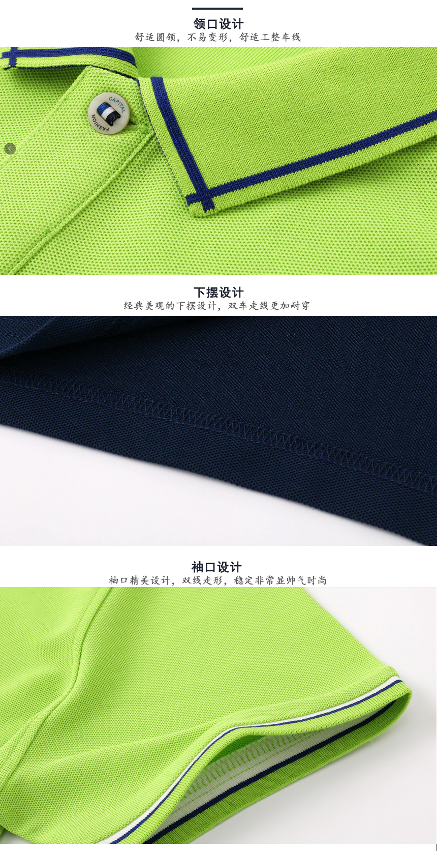 T恤衫工作服細節(jié)