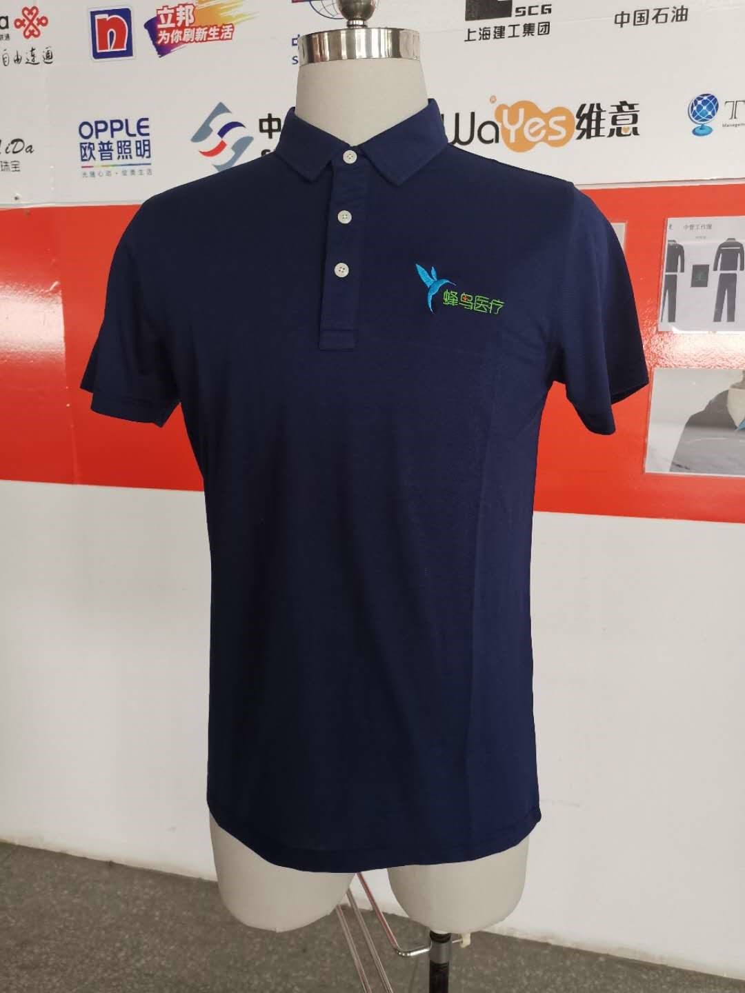 夏季t恤衫工作服 夏季t恤衫工作服