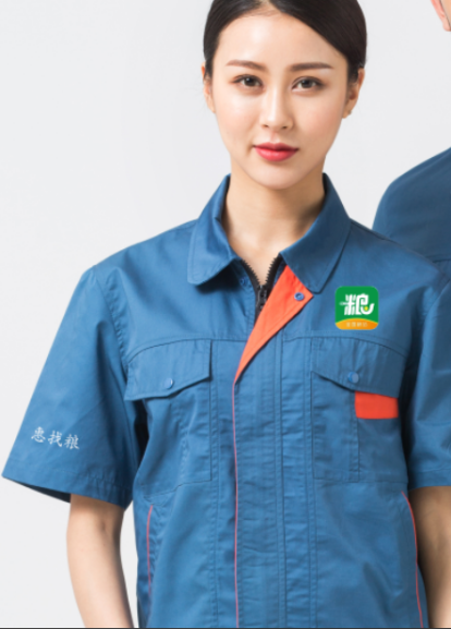 糧站工作服 惠找糧(圖2)